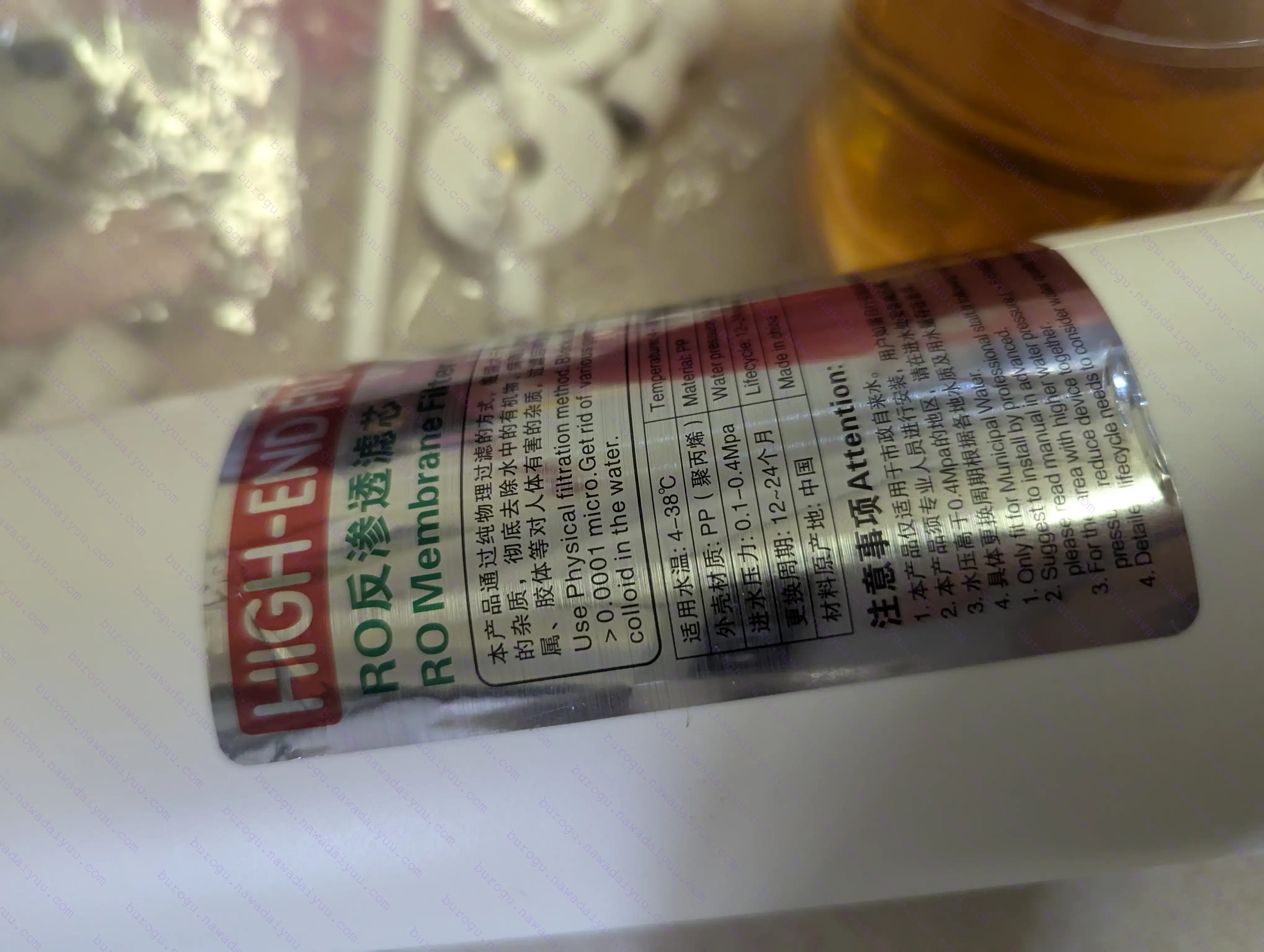 原成品DIY净水器配套 RO 膜壳