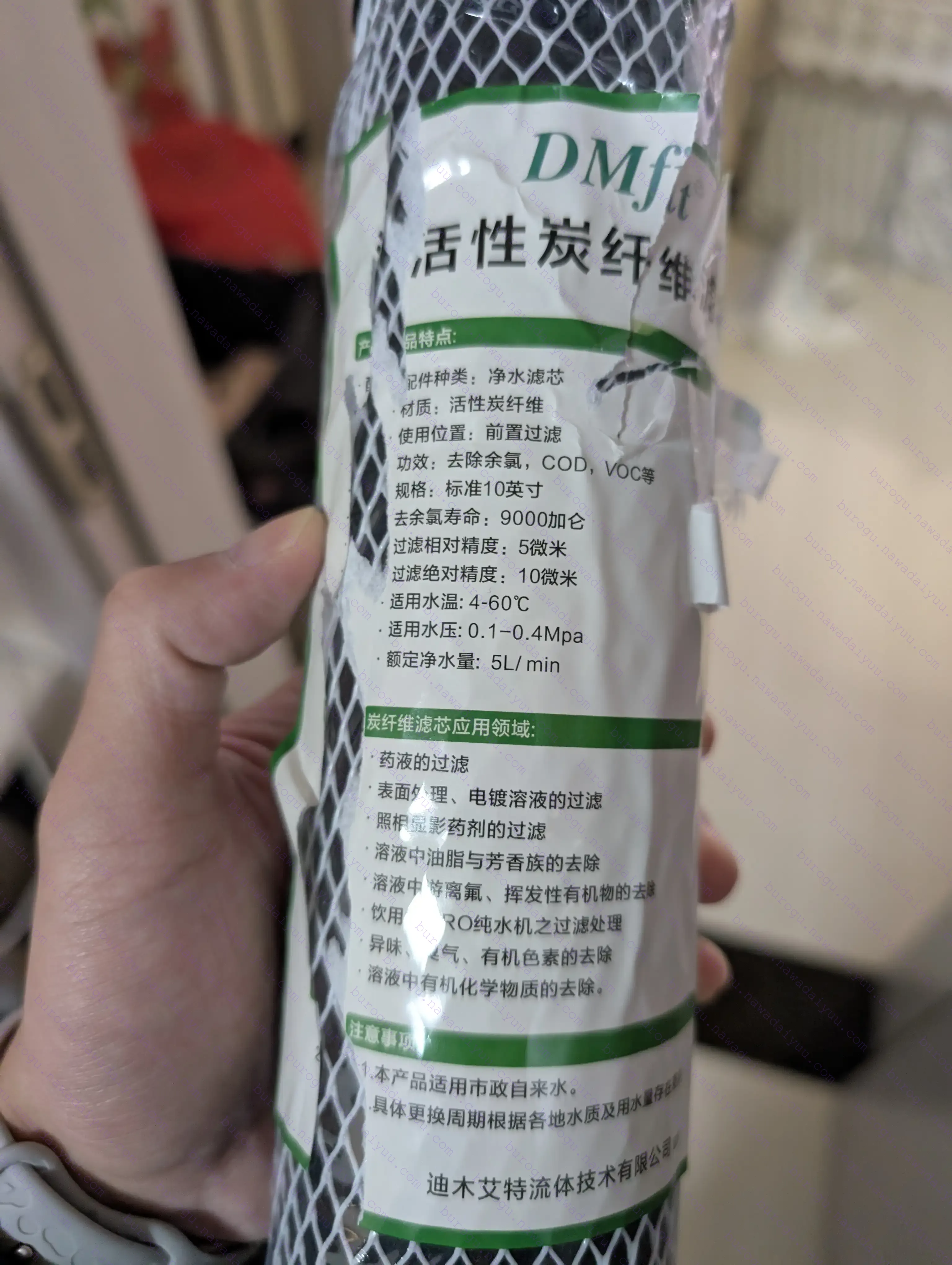所购买的碳纤维滤芯